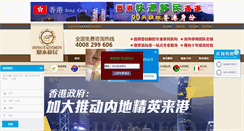 Desktop Screenshot of dtyimin.com